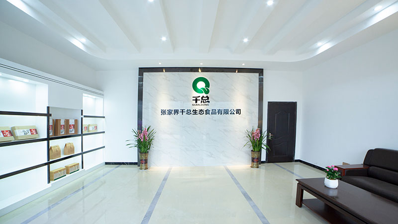 張家界千總生態(tài)食品有限公司,豆類食品生產(chǎn)加工銷(xiāo)售