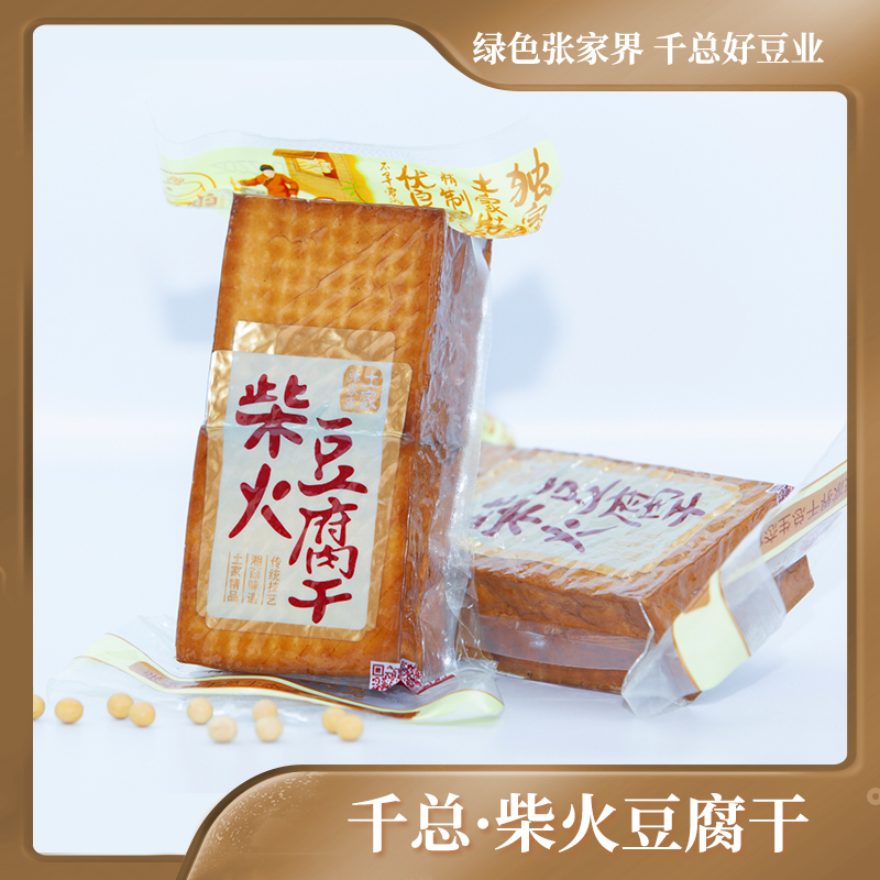 張家界千總生態食品有限公司,豆類食品生產加工銷售,血豆腐生產加工銷售,豆奶生產加工銷售